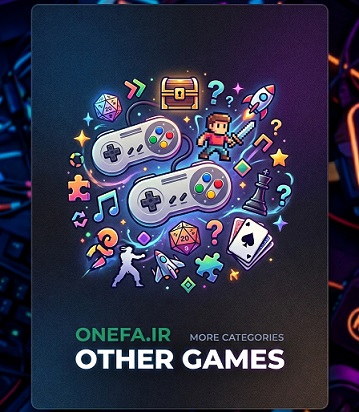 Other Game